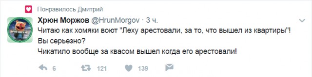 Смешные комментарии из социальных сетей 16.06.2017