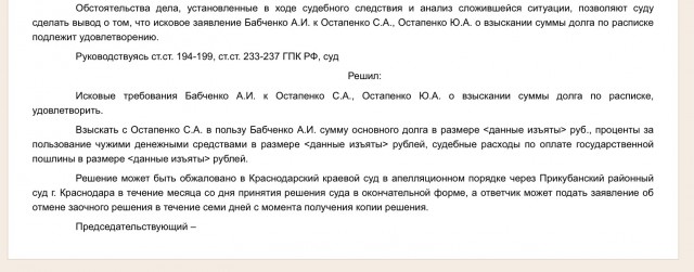 Как вбросы на ЯПе уходят в золото. Часть 2
