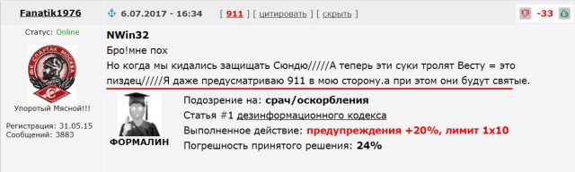 Футбол. Чемпионат России. Межсезонье. часть 4