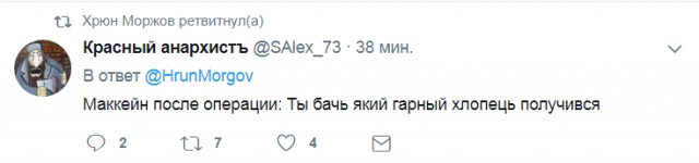 Смешные комментарии из социальных сетей 21.07.2017