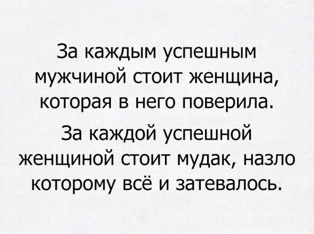 30 прикольных открыток от мастеров сарказма