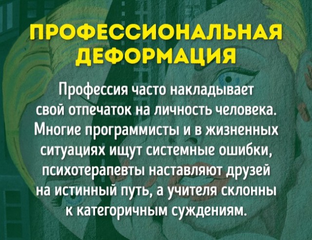 10 психологических эффектов, которые управляют нашей жизнью