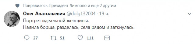 Смешные комментарии из социальных сетей 01.09.2017