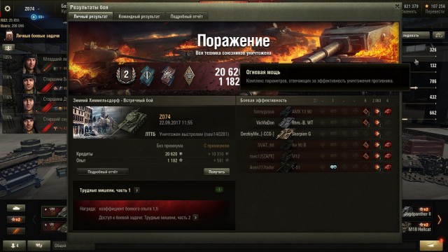 Wargaming 49