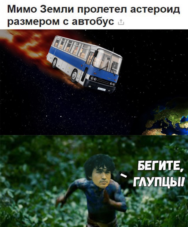 Всякая всячина
