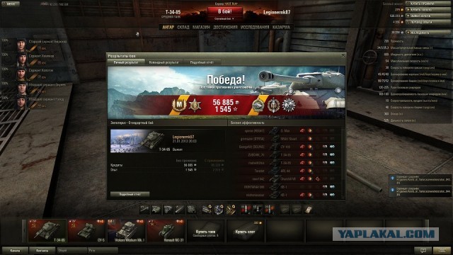 Wargaming 3