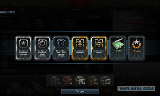 Armored Warfare 2