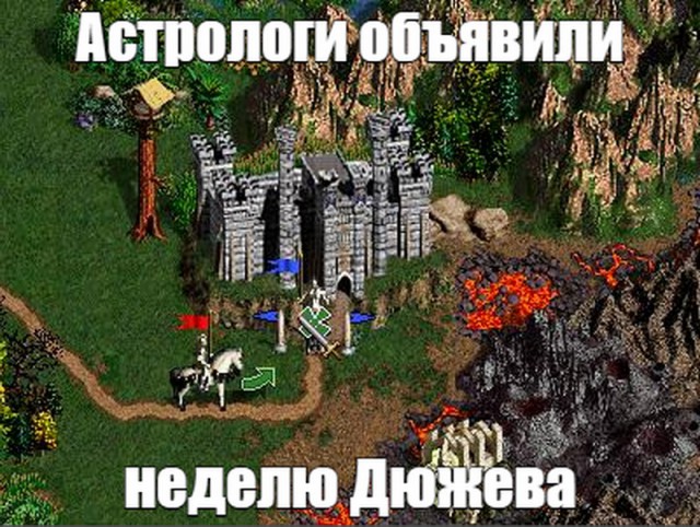 Кто такой Дюжев? или как я Чагиным летел в Москву.