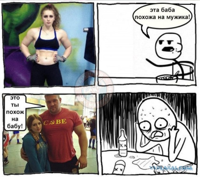Юля Винс в полном порядке!