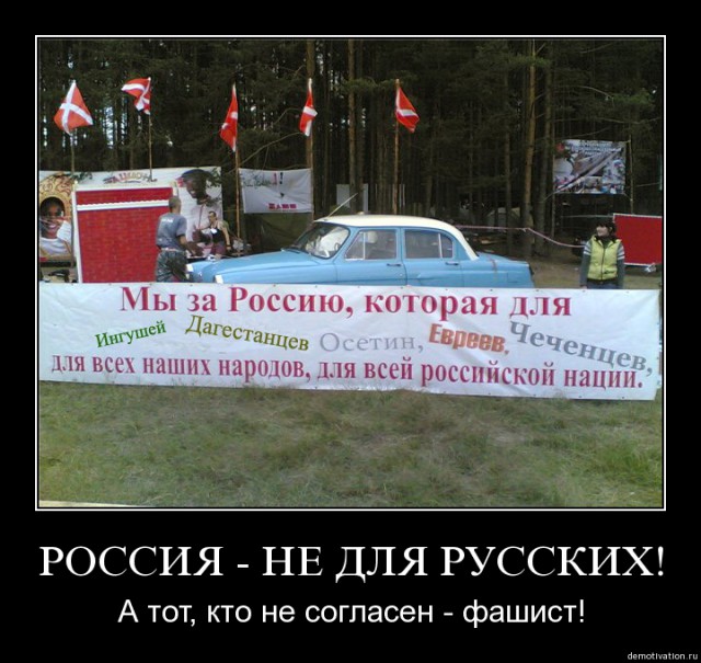 Кого поддерживает наше государство