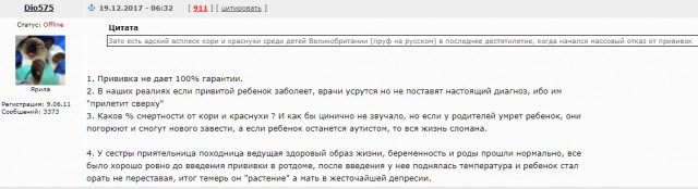Жир подвезли: женские комментарии