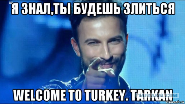 Вдуть или не вдуть.