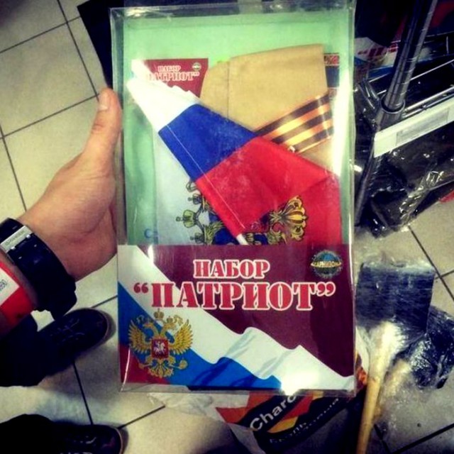 Зарядись позитивом