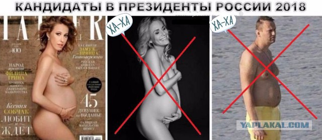 Прямая трансляция с Тверской