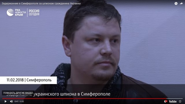 Видео задержания украинского шпиона в Симферополе