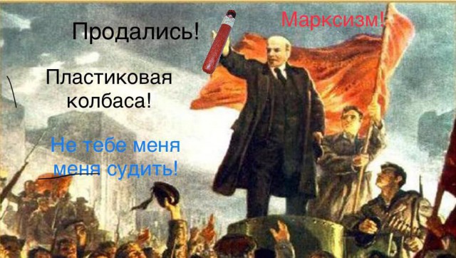 Мужчина-главный