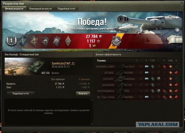 Wargaming 52