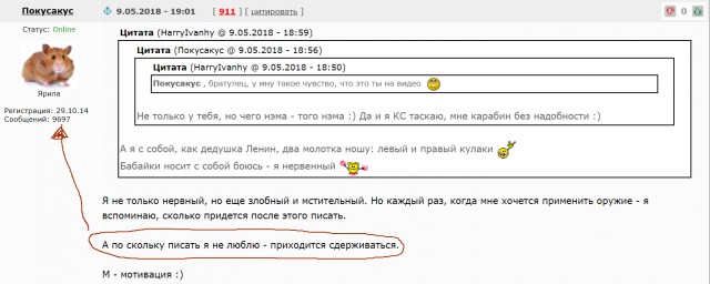 Убийство в кадре