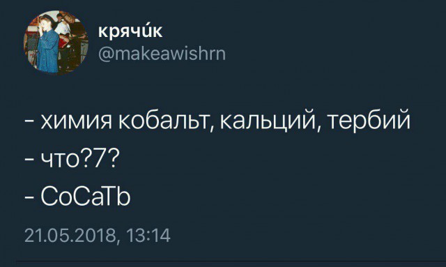 Нестандартный юмор