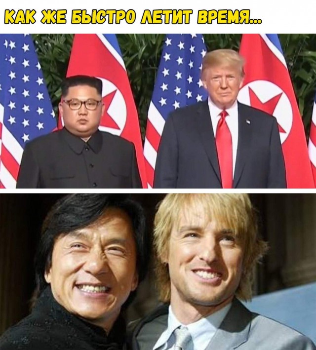 Отборнейшая политота