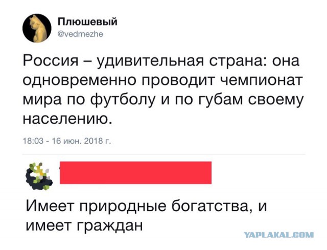 Федеральные телеканалы проигнорировали акции протеста против пенсионной реформы