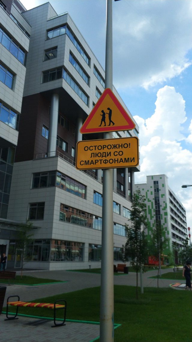 Нестандартный юмор