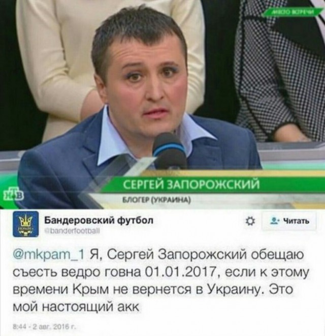 Украинец Запорожский не поделил турецкий пляж с русскими женщинами