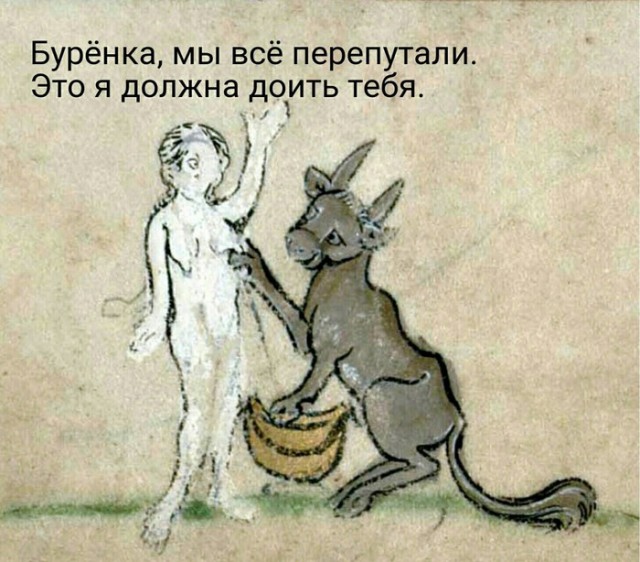 Странный юмор