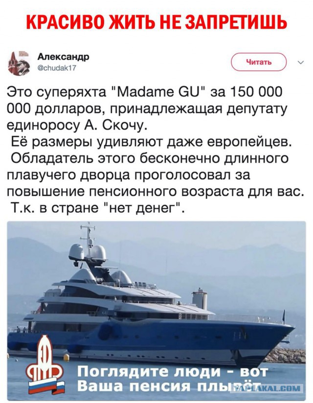 Патриотизма пост (9 фото)