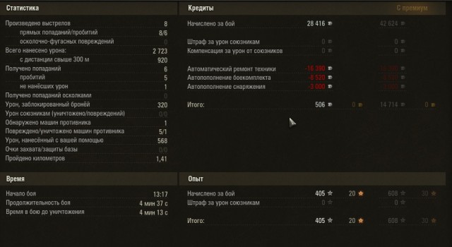 Wargaming 54