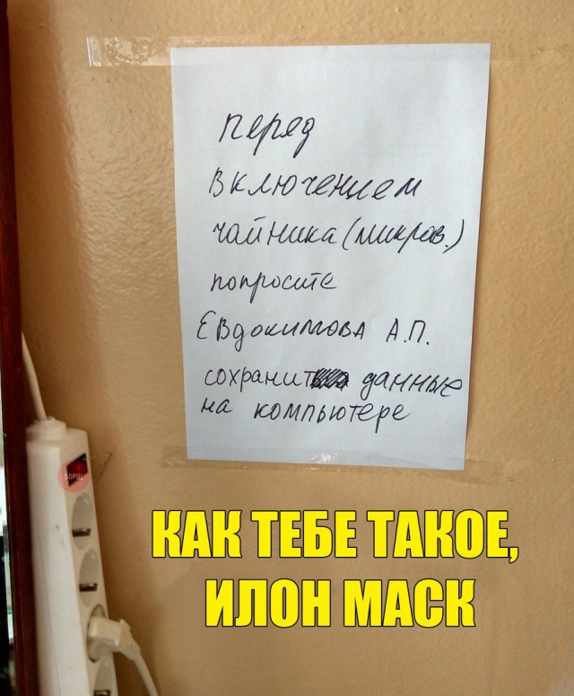 Прикольные картинки абавсём