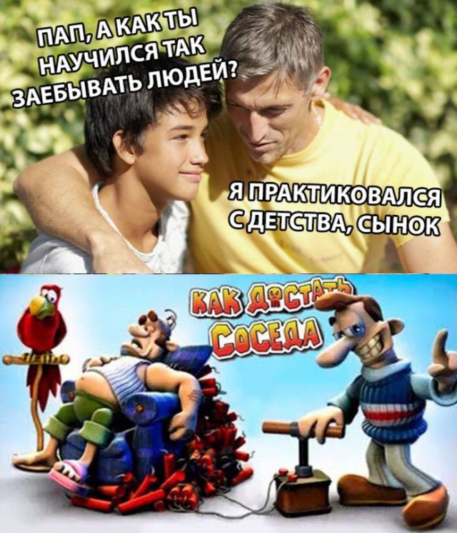 Прикольные картинки абавсём