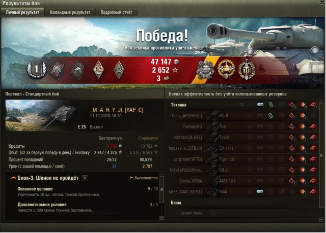 Wargaming 55