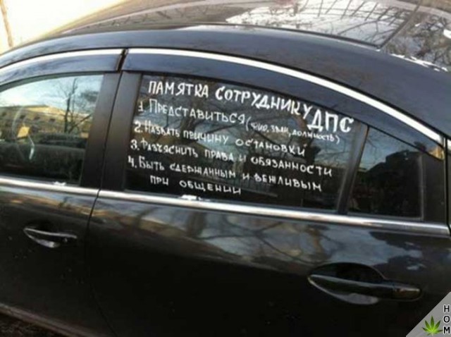 Прикольные надписи и объявления