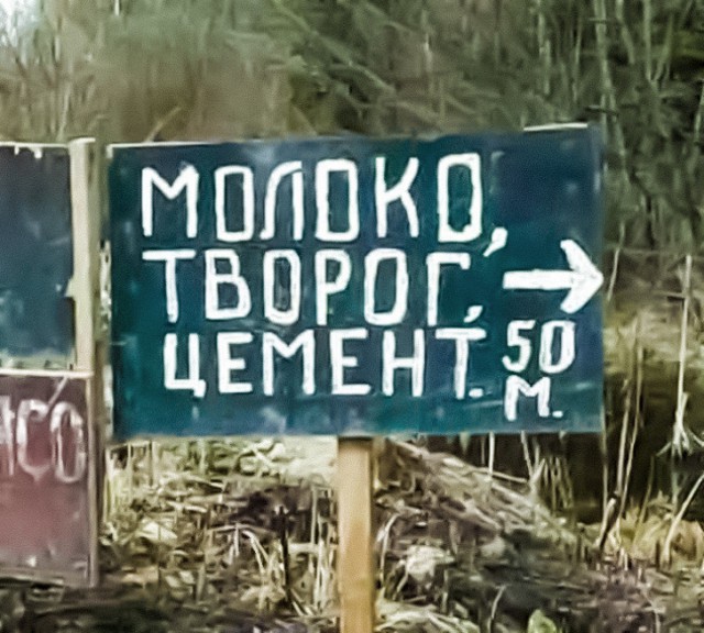 Пользователи интернета видят рифмы и слагают прикольные четверостишия