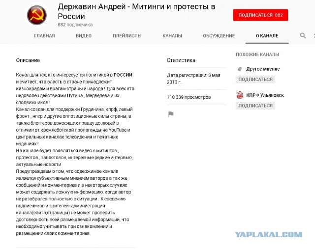 Девочка Таня из русской глубинки
