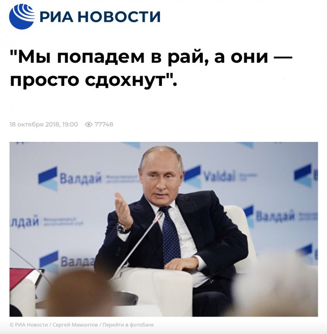 Глава ФНС анонсировал новые сборы с населения