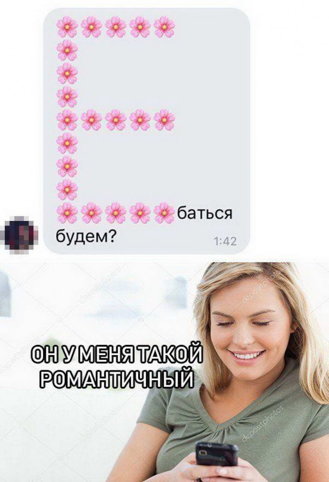 Анекдоты, соц-сети и картинки с надписями