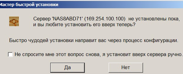 Кто такой Чудодей (3 принтскрина)