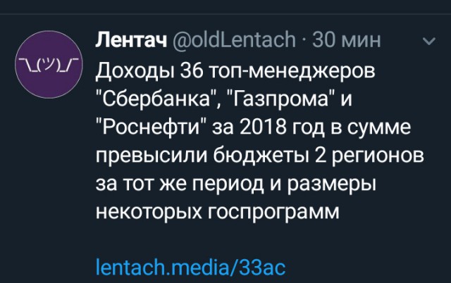 Россия объявила об отказе от транзита газа через Украину