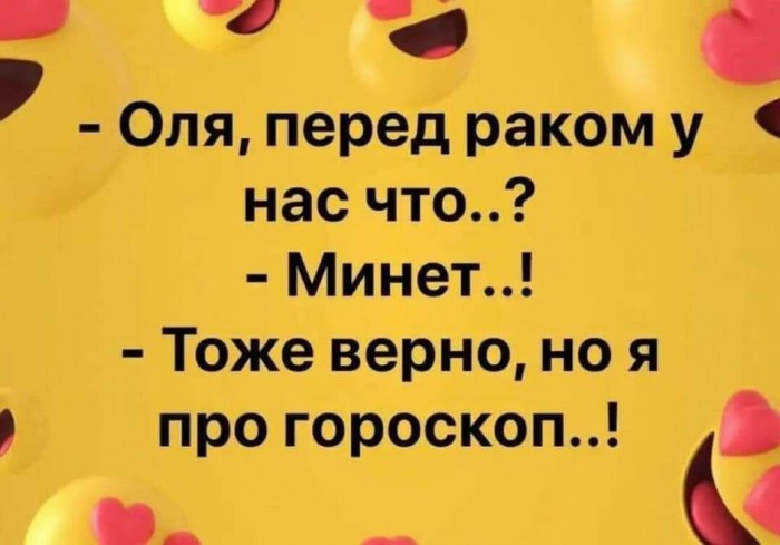 Подборка интересных и веселых картинок 07.04.19