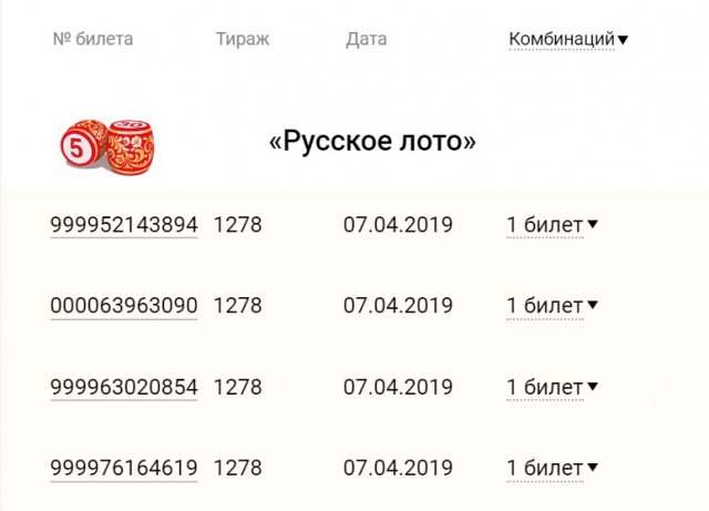 Как стать миллионером