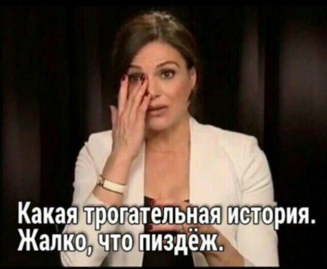 Жена пытается отмазать мужа-мента