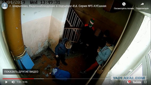 АУЕшный подъезд в г. Шарыпово серия №5