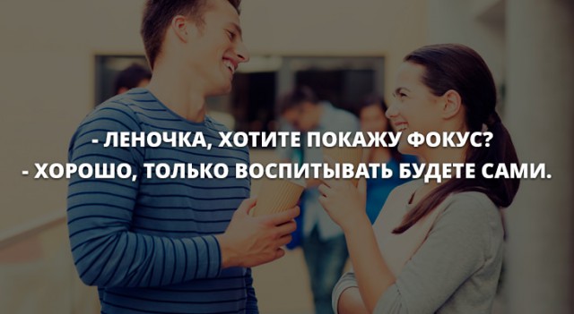 Анекдоты для позитива.