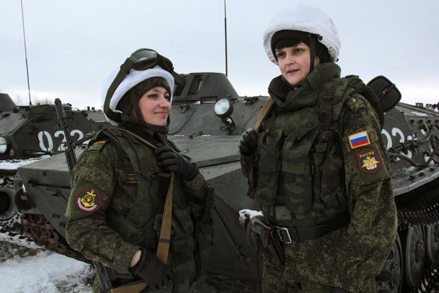 Вооружена и опасна