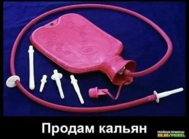 Сборник баянов