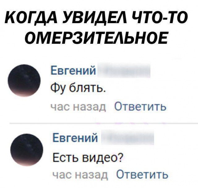 Мукла моей мечты