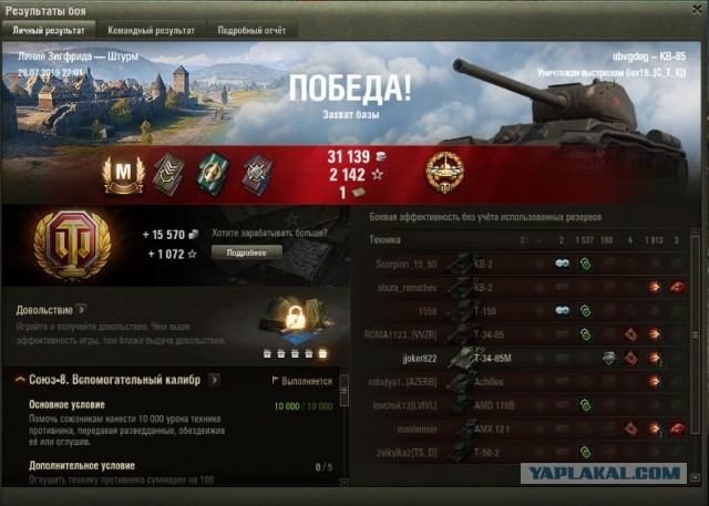 Wargaming 57
