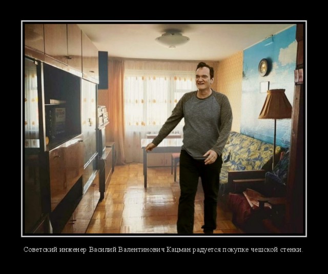 Тарантино присматривает квартиру в Челябинске, не зная об этом